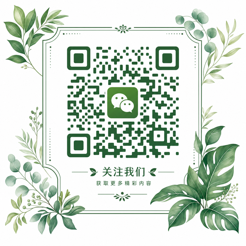 偷拍微信公众号二维码